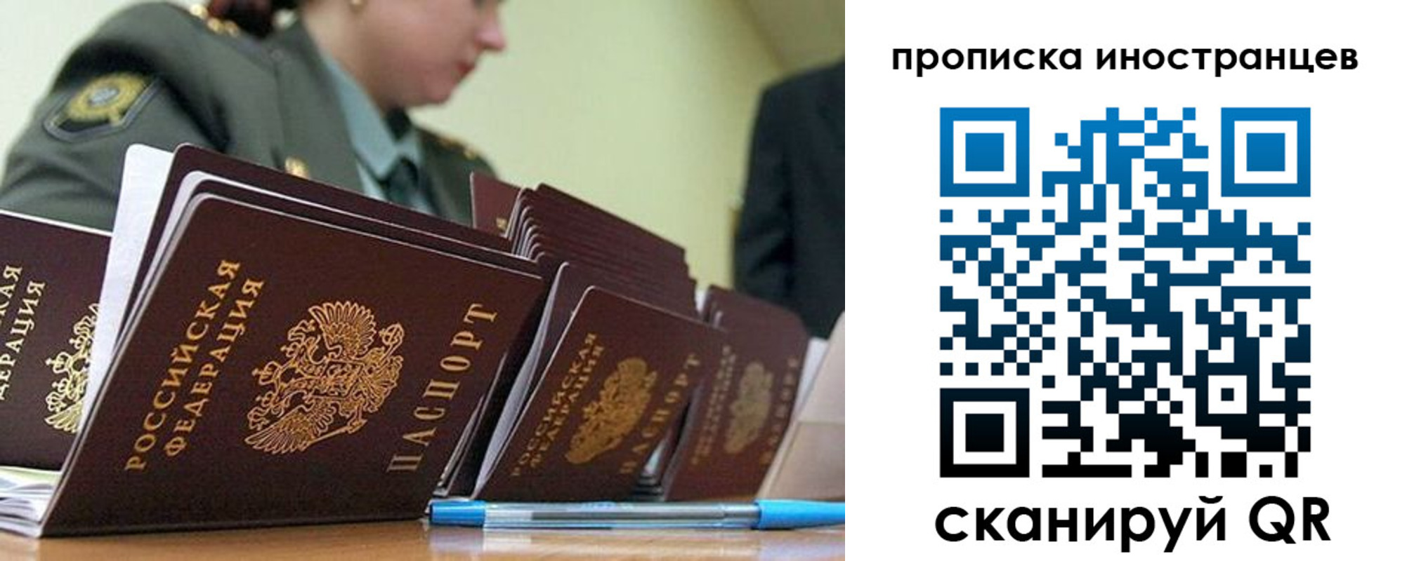 пропишу в квартире в Карачаево-Черкесии