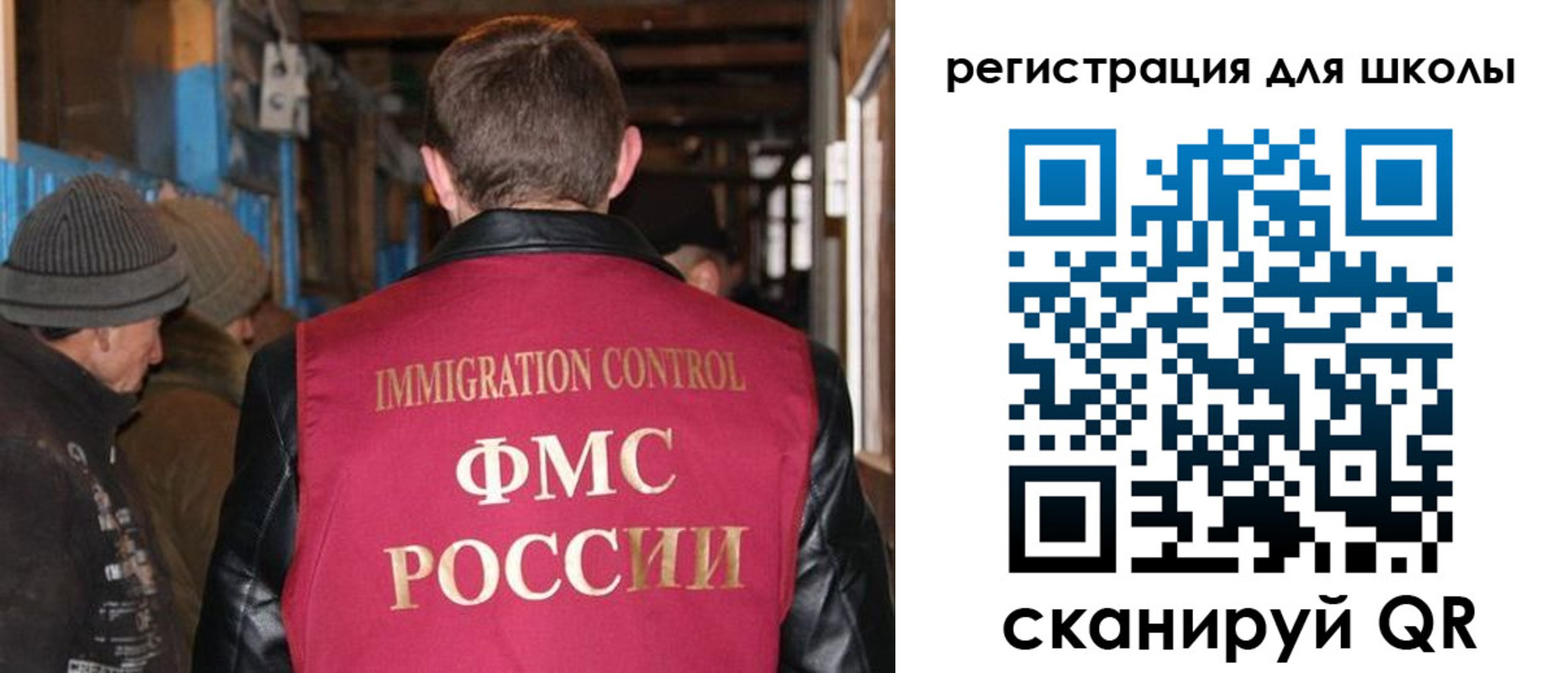 миграционный учет в Карачаево-Черкесии